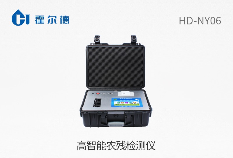 高智能農(nóng)殘檢測儀