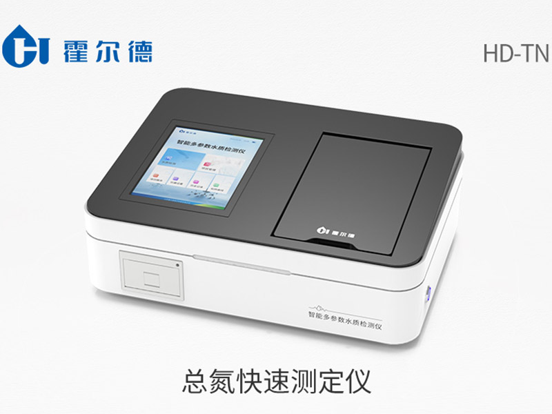 水質(zhì)檢測(cè)空白值>0.03的原因