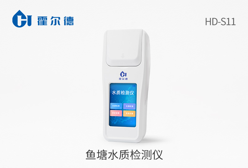 魚塘水質(zhì)檢測儀