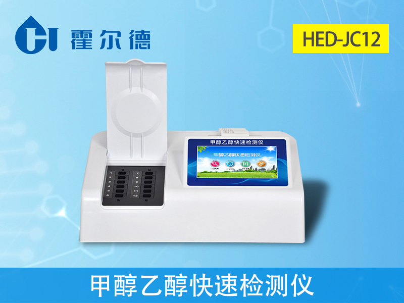 食品化驗室需要什么設(shè)備