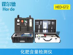 化肥含量檢測儀可檢測的項目有哪些？