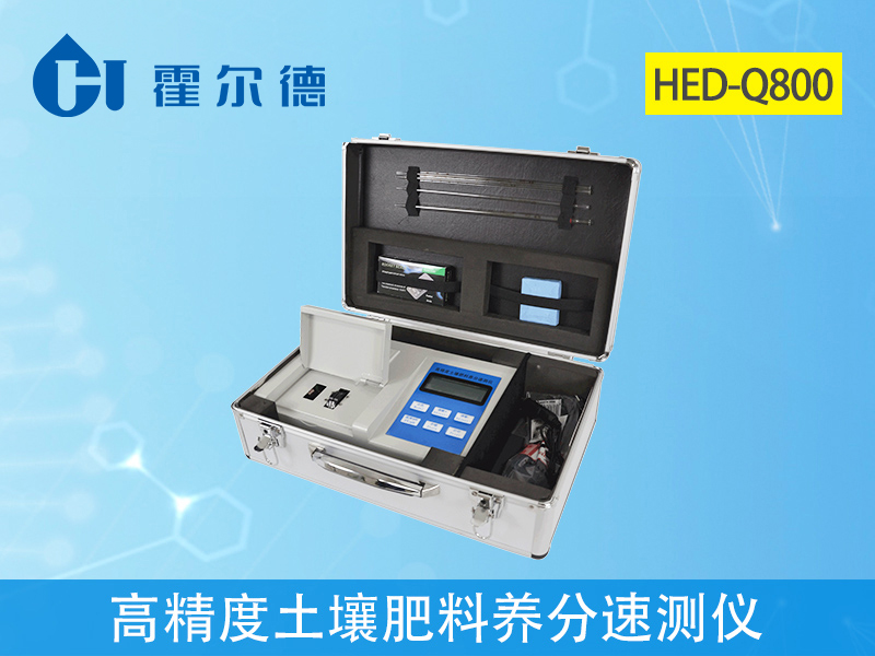 怎樣檢測土壤中的養(yǎng)分及含量 怎樣檢測土壤中的養(yǎng)分及含量